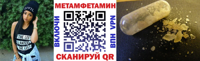 Амфетамин Розовый  Мышкин 