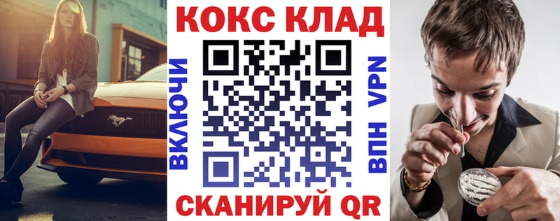 КОКАИН Колумбийский ссылка на мегу tor Мышкин что такое