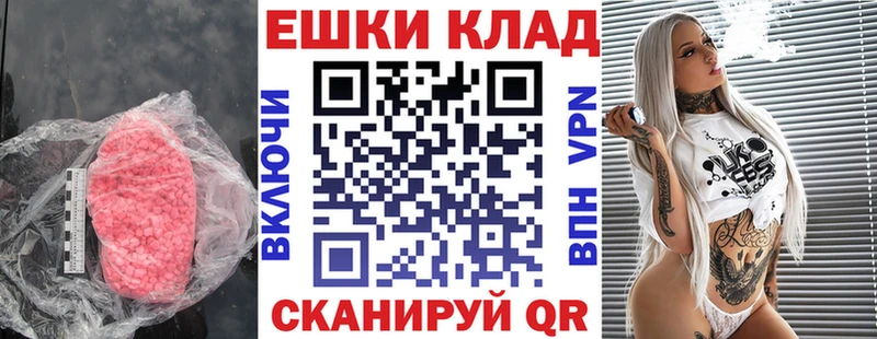 Ecstasy VHQ  Мышкин 