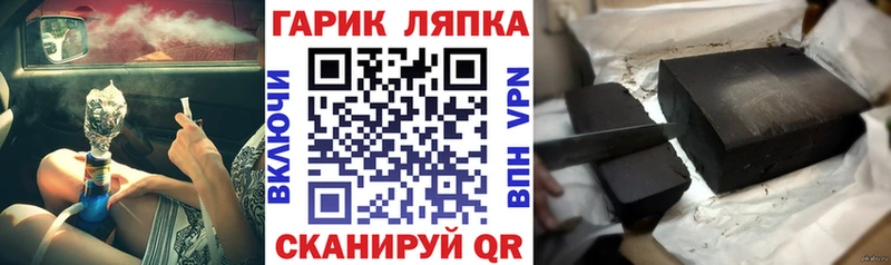 ГАШИШ Изолятор купить наркотики цена Мышкин