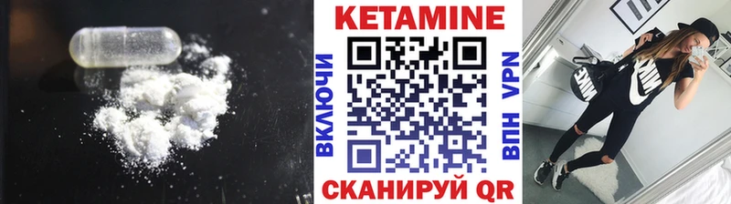 как найти наркотики  это официальный сайт  КЕТАМИН VHQ  Мышкин 