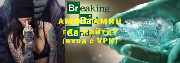 кокаин премиум Алексеевка