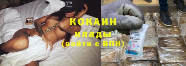 кокаин премиум Алексеевка