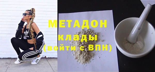 кокаин премиум Алексеевка