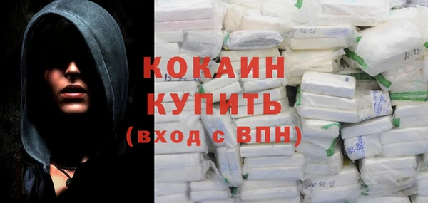 кокаин премиум Алексеевка