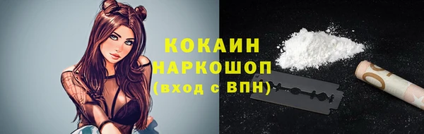 кокаин премиум Алексеевка