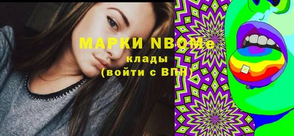 MDMA Алексин
