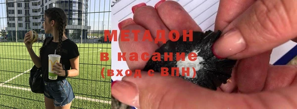 MDMA Алексин