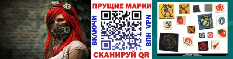 гидра рабочий сайт где продают наркотики Мышкин Марки NBOMe 1500мкг